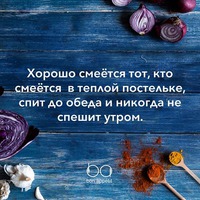 Есть по ночам вредно, но тааак вкууууусно!...