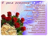 ����������� � ���� �������� ������!!! (��������)