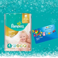 Конкурс «Новогоднее настроение» с Pampers