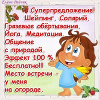 Женщины о себе с юмором