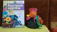 Петя, Петя, петушок - золотой гребешок.