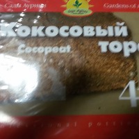 Порадовала себя покупкой семян