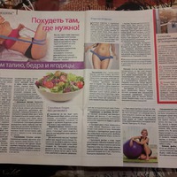 О журналах. Совсем коротко.