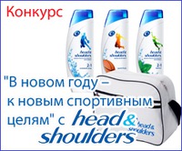  "       "  Head & Shoulders