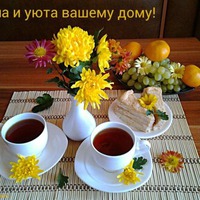 Вот как бывает!...