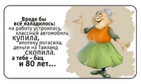 ������� �����.