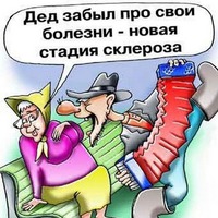 О медицине и пациентах с улыбкой!