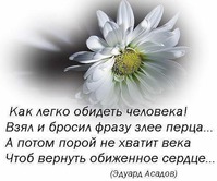 ������ ������ - ��, ��� ��� ������������ � ���� ����