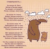 ��� ���� ��������� �������...
