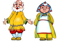 ( КОНКУРС) Дед, Бабка и Стрипбар