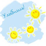 Доброе утро всем! как спалось? Утренняя зарядка для настроения.. Улыбайтесь!