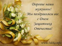 � ���� ��������� ���������, ����������!