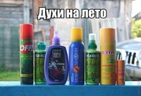 �� ��� �������-����������, ��������