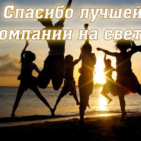Посылка от Друга