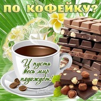 Вот такие разные истории...