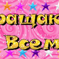 ЖИЛИ - БЫЛИ. (Экспромт на тему пьянки)