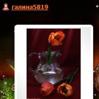 Бабушкина растирка