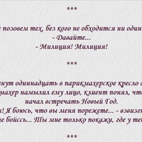 Новогодние анекдоты
