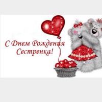 Юлечке посвящается...