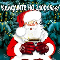 В подарок - ПРАВИЛА!