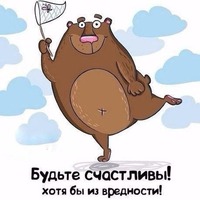 Эх, обещала отчет...