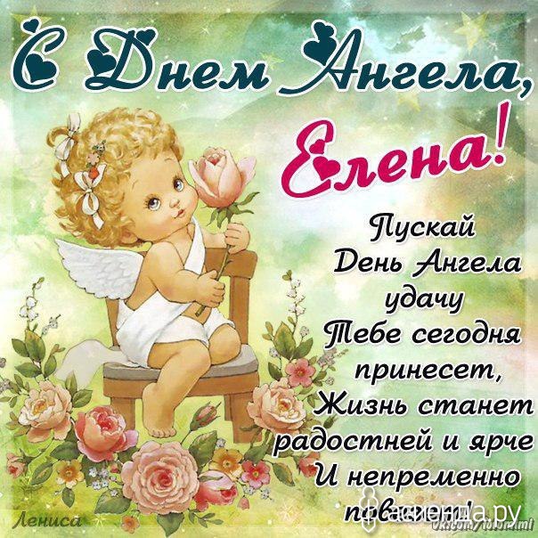 Именины по дню рождения Именины по дню рождения