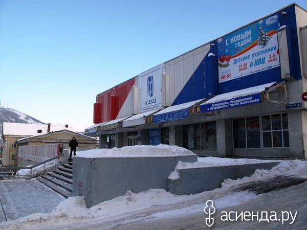 дом быта на кп петропавловск-камчатский. г. камчатский выставочно инвестиционный центр. конгрессно-выставочный центр патриот. одинцово - квц патриот.