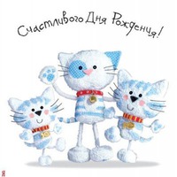 Елена!! с Днем Рожденья!!!