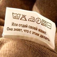 10 неожиданных надписей на ярлыках одежды