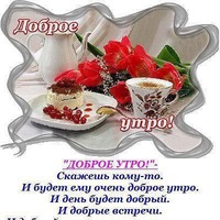Мудро и с улыбкой!