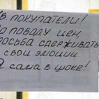 И смешно, и грустно...