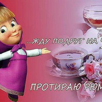 Приглашаю всех к праздничному столу!!! Выпьем за меня!!!