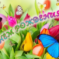 Поздравляю Галочку!!! Нашу Пчелку- Труженицу!!! http://www.asienda.r u/users/pchela957/