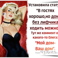 ЗАПИСКИ ПЛОХОЙ ДЕВОЧКИ)))