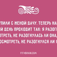 6 заметок про семейную жизнь