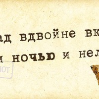 ПОЗИТИВНЫЕ ФРАЗОЧКИ выходного дня В КАРТИНКАХ