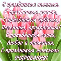 С Праздником дорогие Асиендочки!!!