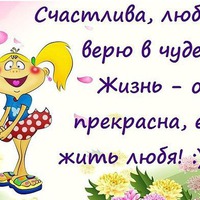 Иногда стихи читаю 1