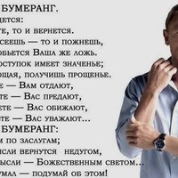 Прописные истины