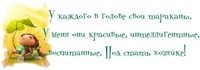 � � � ��������� �������... ���������)))