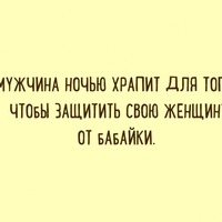 Смех – лучшее лекарство! Особенно от плохого настроения ;)