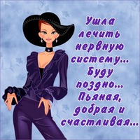 ������� ����� �� ��������!)))