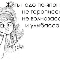 Сегодня день не задался, а так все хорошо начиналось