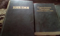 ИСТОЧНИК МУДРОСТИ