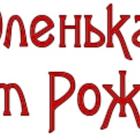 От всей души хочу поздравить!!!