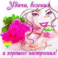 Улыбнитесь, Друзья!!!)))