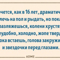 5 открыток с житейским опытом