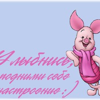 Дождь, это еще не повод для грусти! УЛЫБНИСЬ!)))