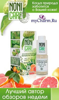 Конкурс обзоров от Nonicare на MyCharm