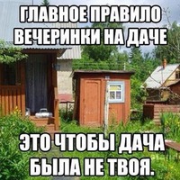 Еще чуток дачных интересностей.